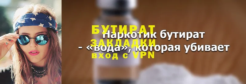 Купить наркотик аптеки Кировград Бошки Шишки  APVP  Cocaine  ГАШ  МЕТАМФЕТАМИН  Мефедрон 