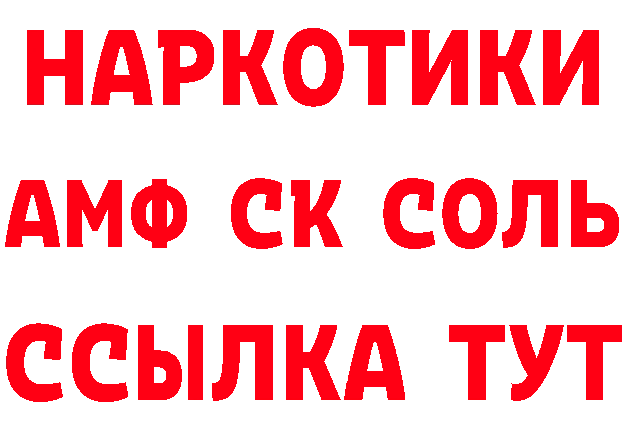 Кетамин ketamine вход нарко площадка OMG Кировград