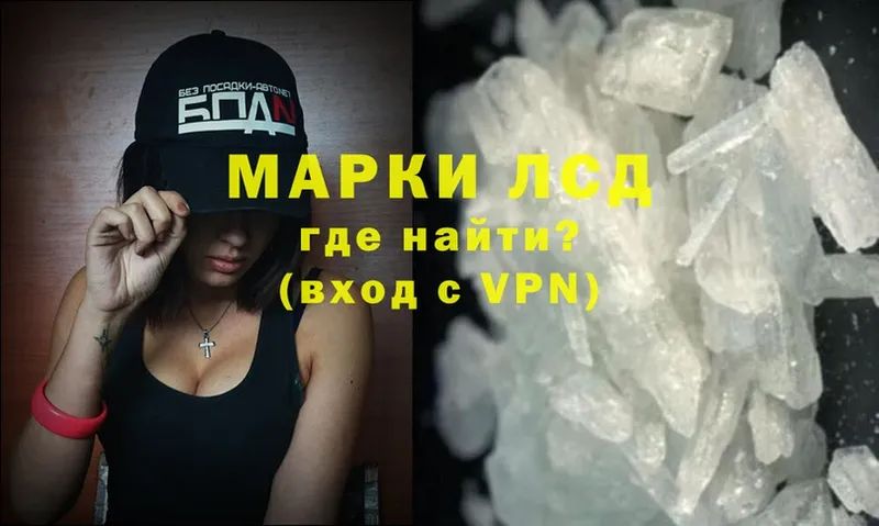 ЛСД экстази ecstasy  как найти закладки  mega ссылки  Кировград 